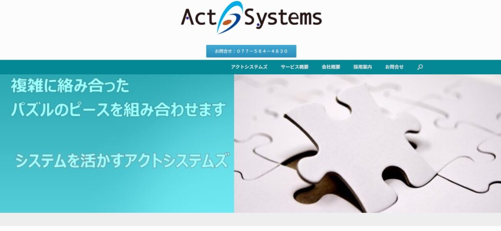 ジンデザインオフィスのおすすめポイント