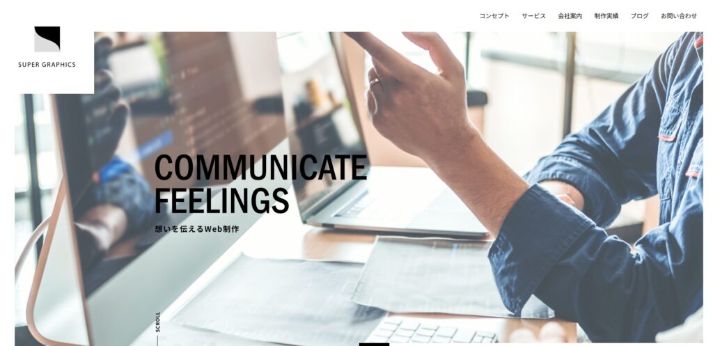 ダブルファクトリー株式会社のおすすめポイント