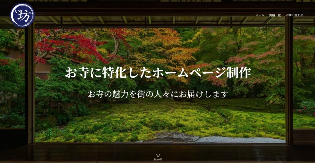 inshuuのおすすめポイント