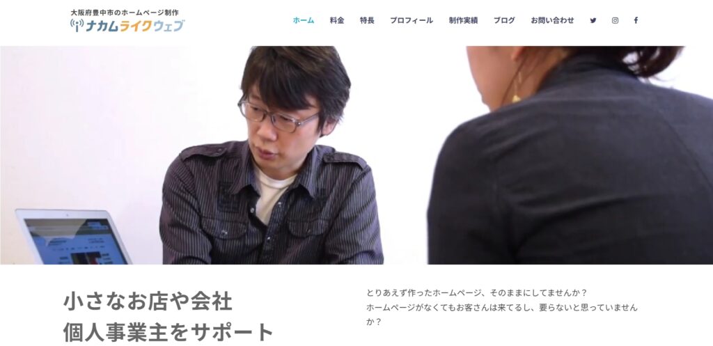 インプレイトソフトのおすすめポイント