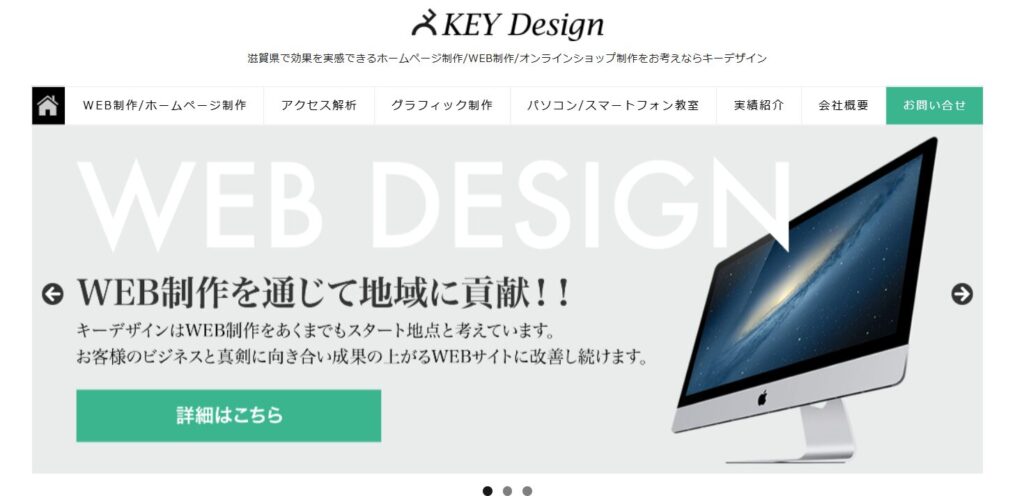 NatsPowerのおすすめポイント