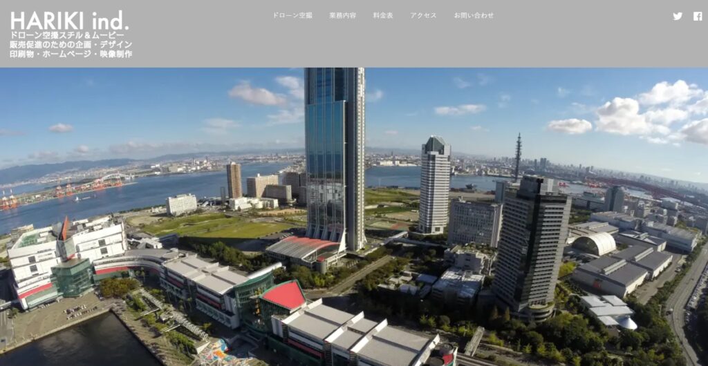 株式会社 デジタルクリエーションのおすすめポイント