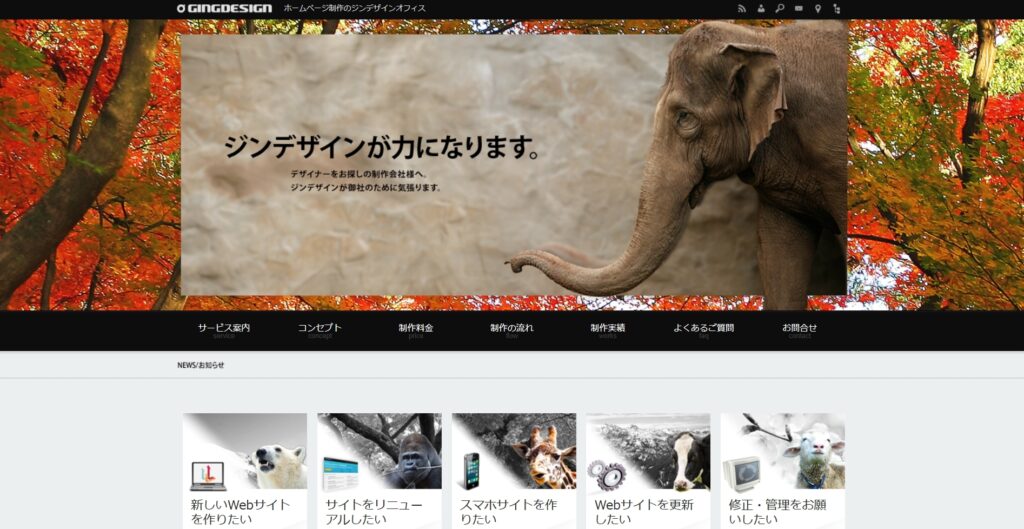 株式会社ギガエージェントのおすすめポイント