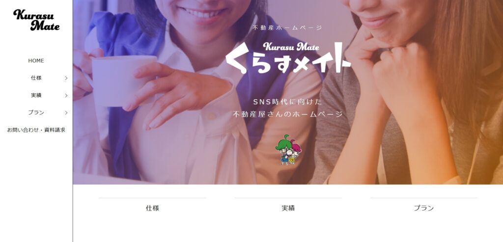 amedropのおすすめポイント