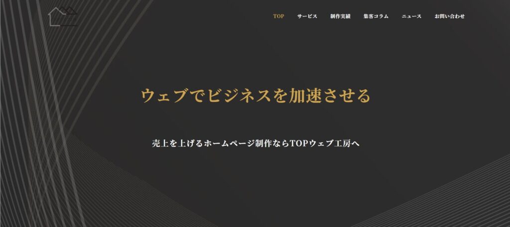 株式会社CTNのおすすめポイント