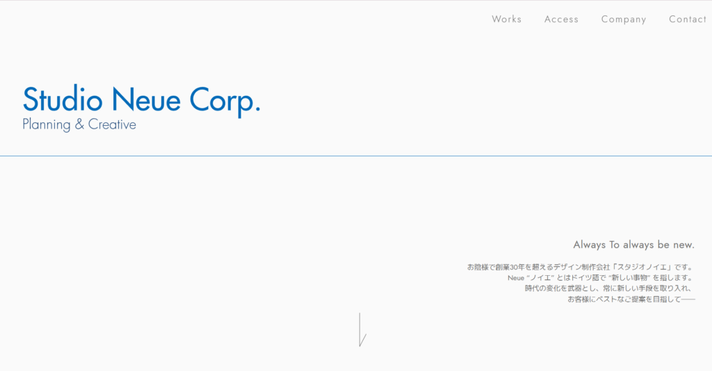 リードナイン株式会社のおすすめポイント