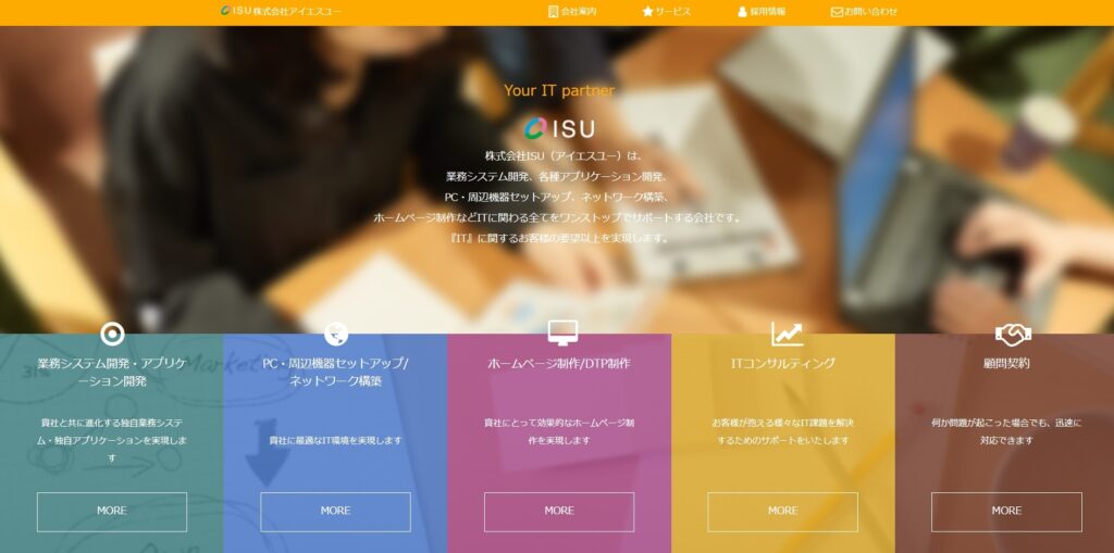 寿印刷工業株式会社のおすすめポイント