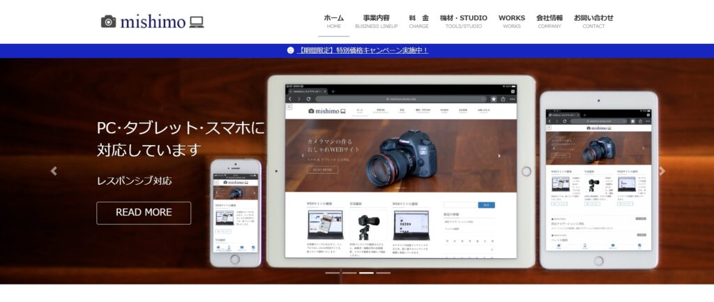 ZIPPORのおすすめポイント