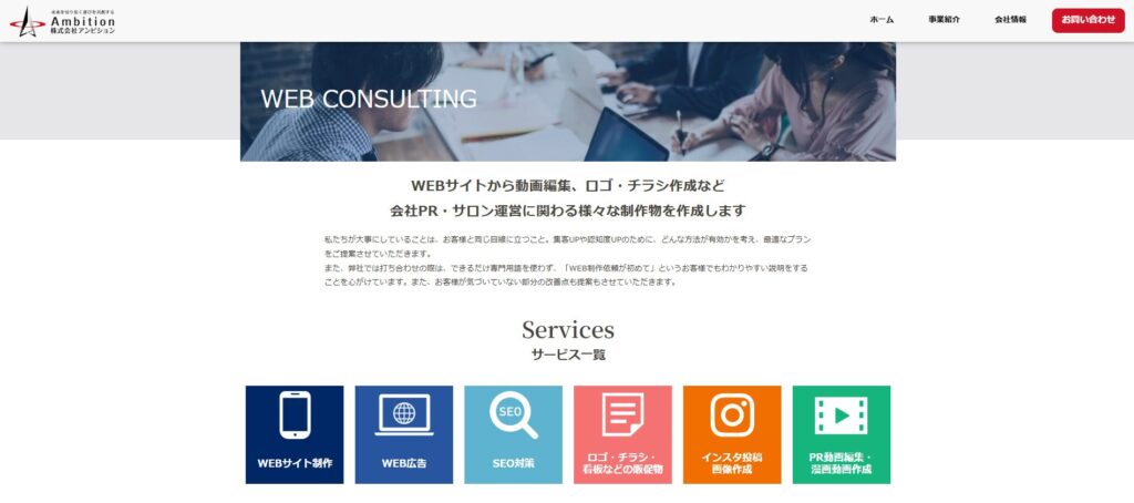 D&Y合同会社のおすすめポイント