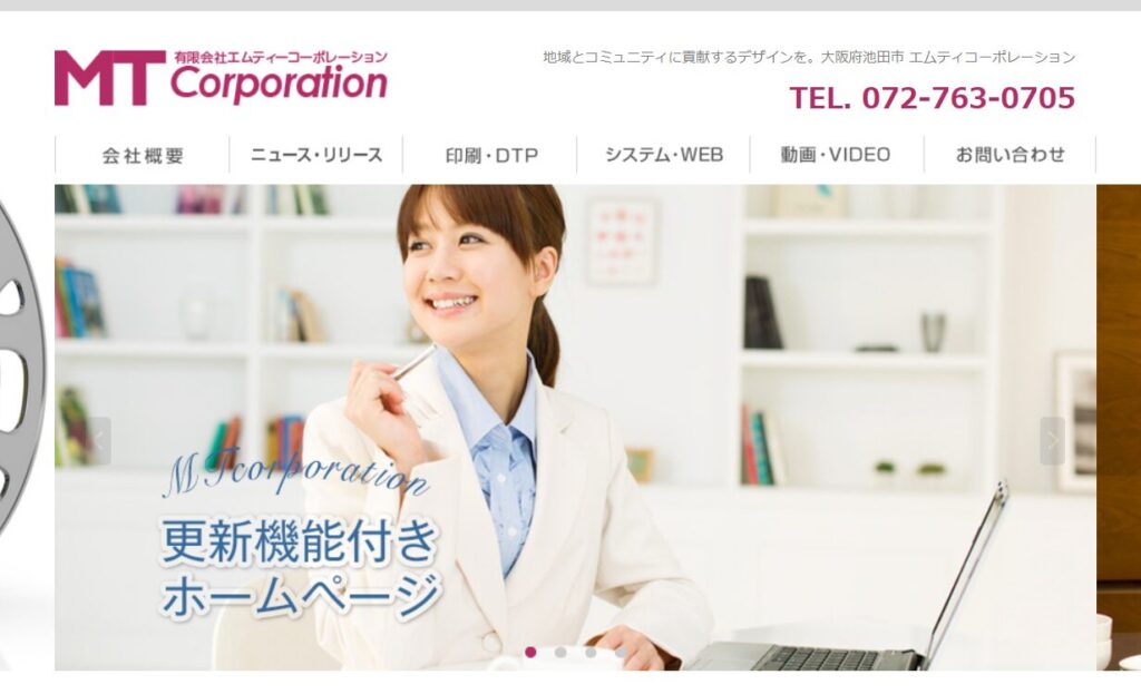 アズムーン・デザインスタジオのおすすめポイント