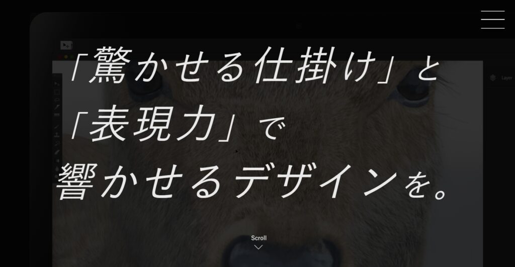 イセン印刷株式会社のおすすめポイント
