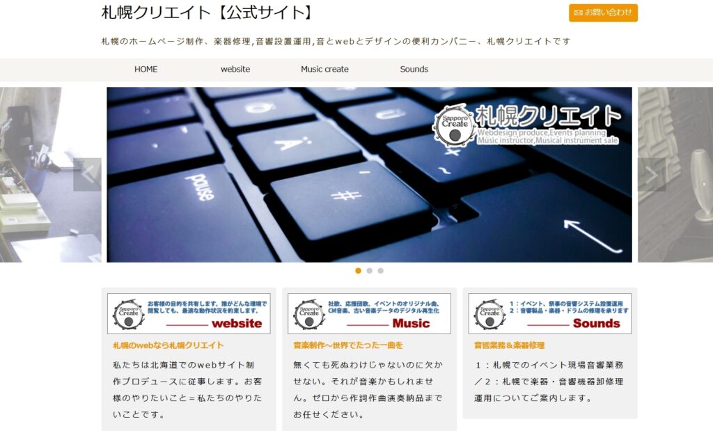 株式会社メイ・ウェルのおすすめポイント