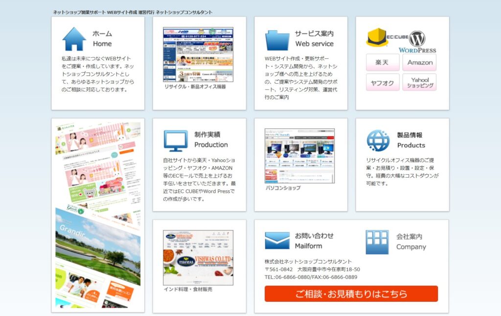 Fun&Movingのおすすめポイント