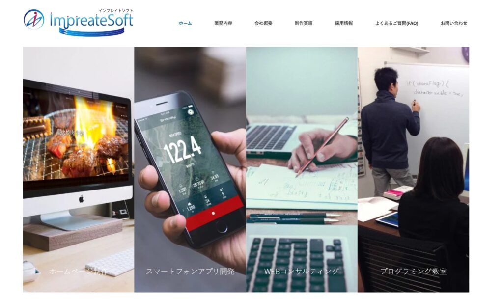 株式会社NetShopConsultantのおすすめポイント
