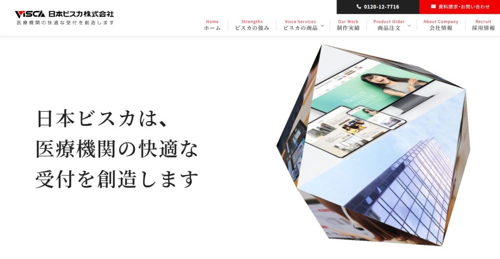 PHB Design株式会社のおすすめポイント