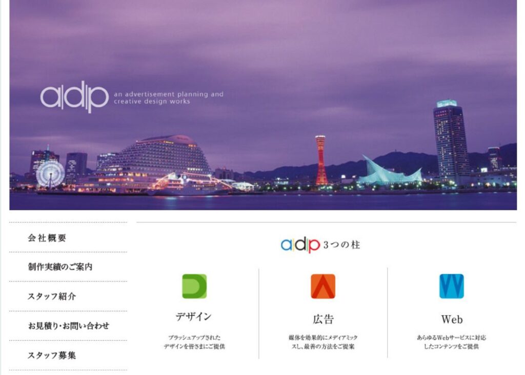 有限会社SSCのおすすめポイント