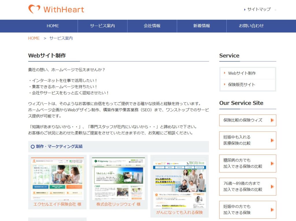 株式会社ピクシーのおすすめポイント