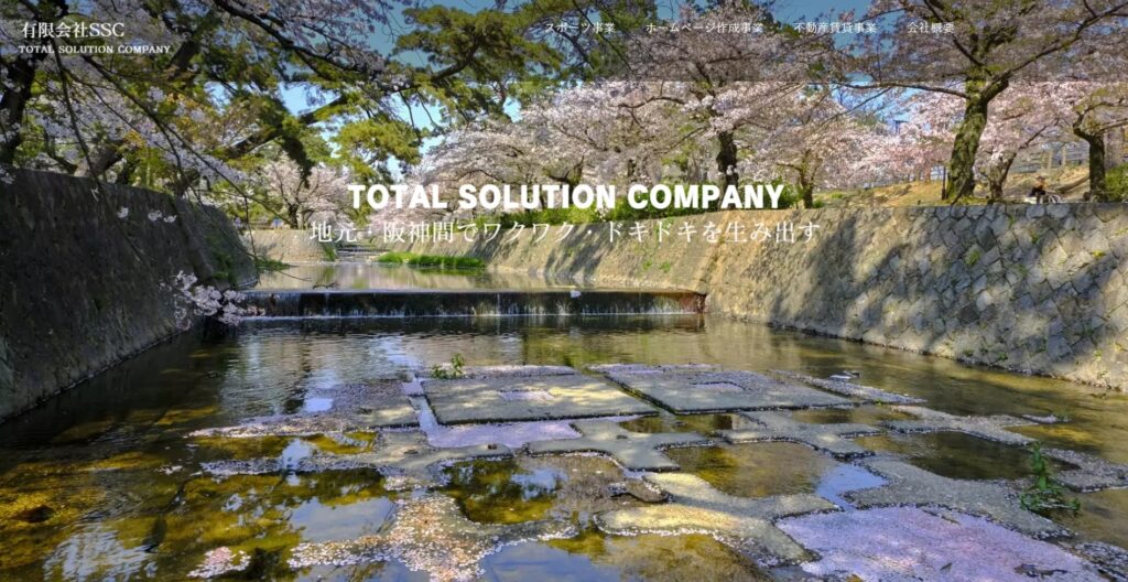 株式会社merchuのおすすめポイント