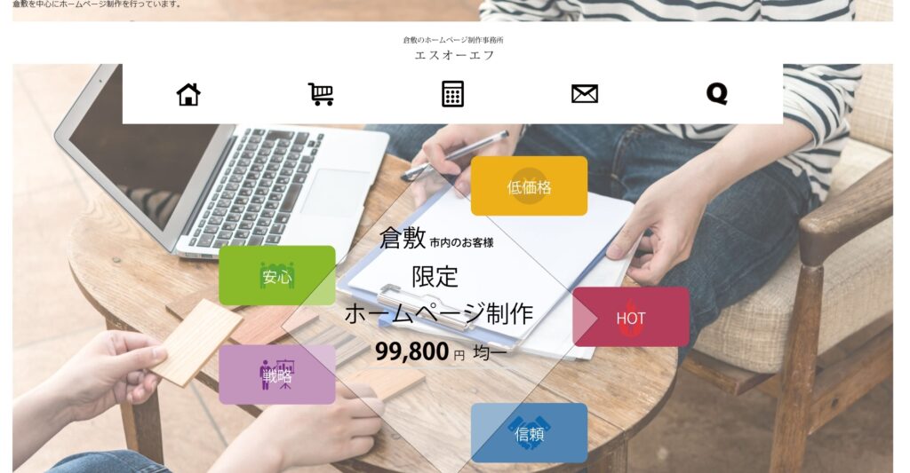 IdeARefect.(イデアリフェクト)のおすすめポイント