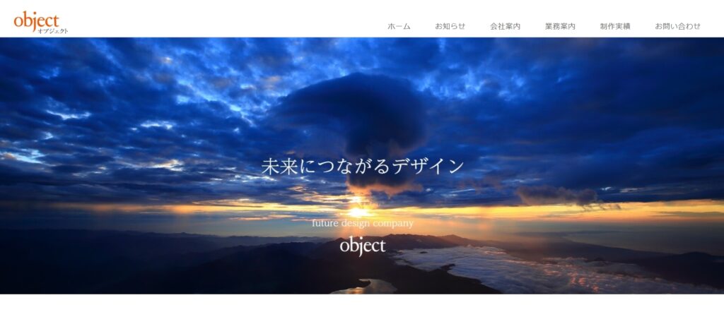 WANDERMUSTのおすすめポイント