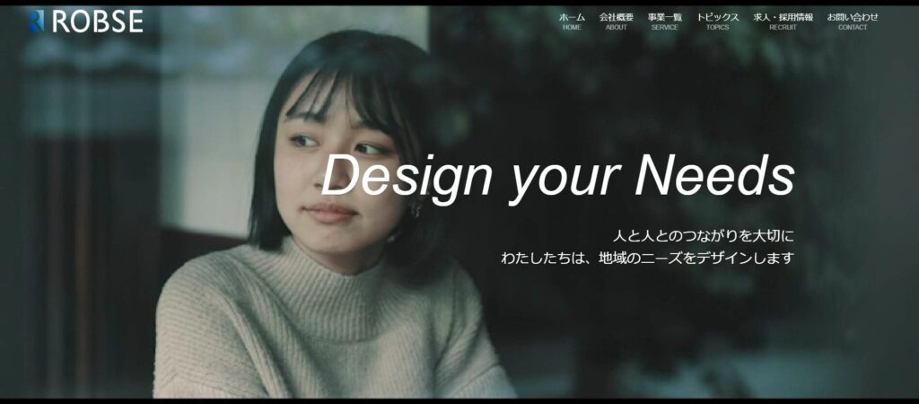 株式会社アイ企画のおすすめポイント