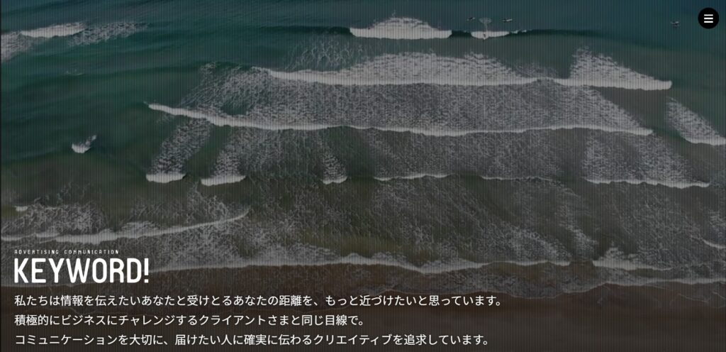 株式会社シセイ堂デザインのおすすめポイント