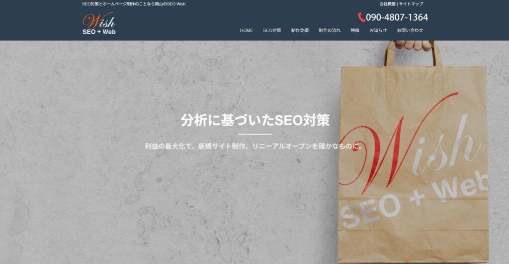 株式会社357のおすすめポイント