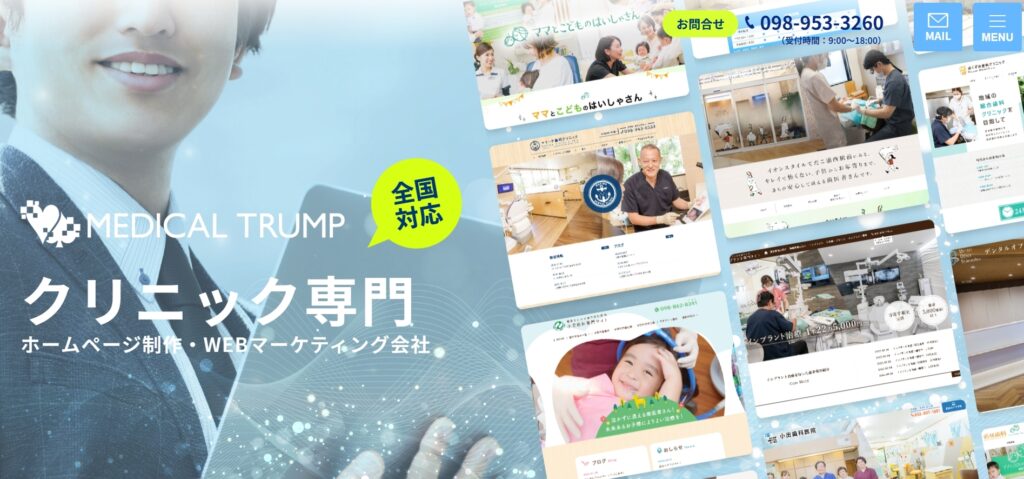 ビットノット株式会社のおすすめポイント