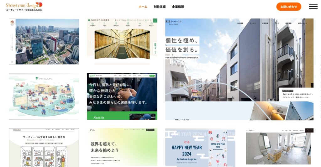 株式会社喜八屋のおすすめポイント