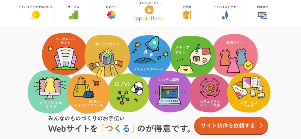 アンドバリュー株式会社のおすすめポイント