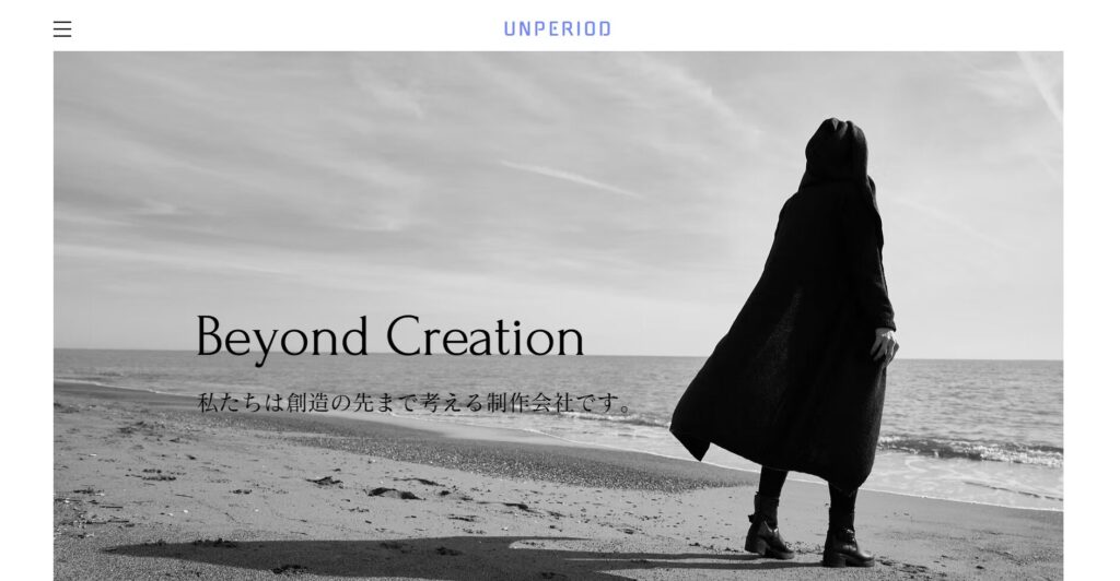 株式会社HTPのおすすめポイント