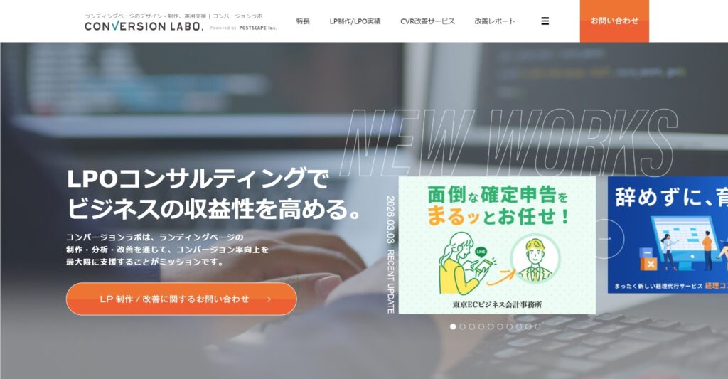 株式会社ウィッシュポケットのおすすめポイント