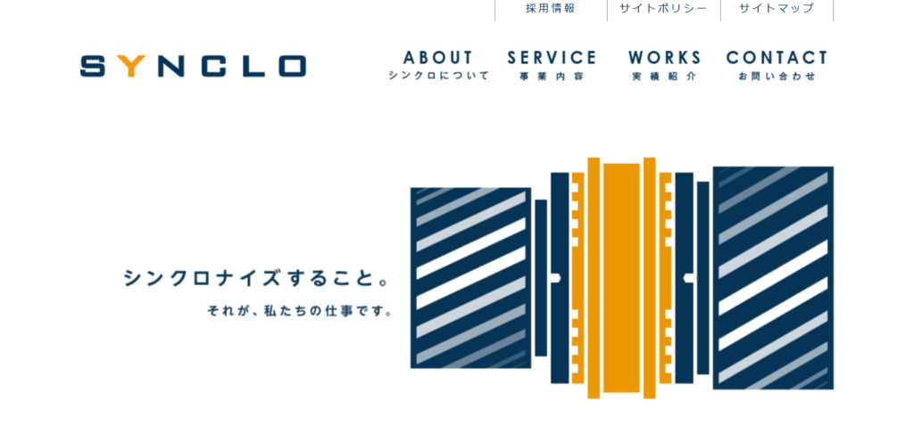 コラボレーションオフィスカッキッズのおすすめポイント