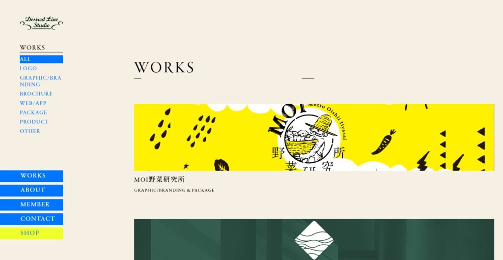 株式会社ナードワード社のおすすめポイント