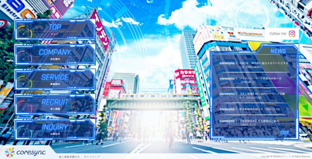 株式会社エスアイイーのおすすめポイント