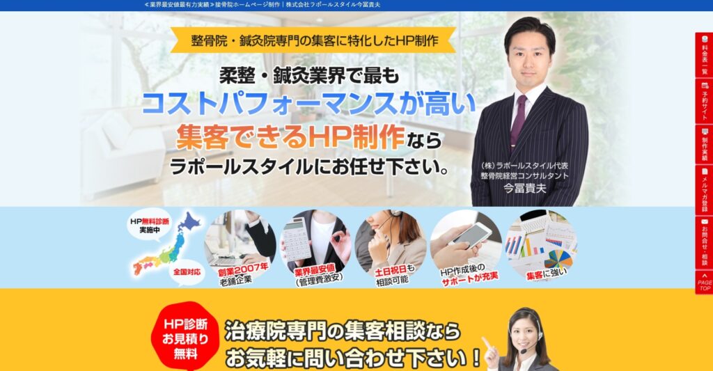 株式会社タービン・インタラクティブのおすすめポイント