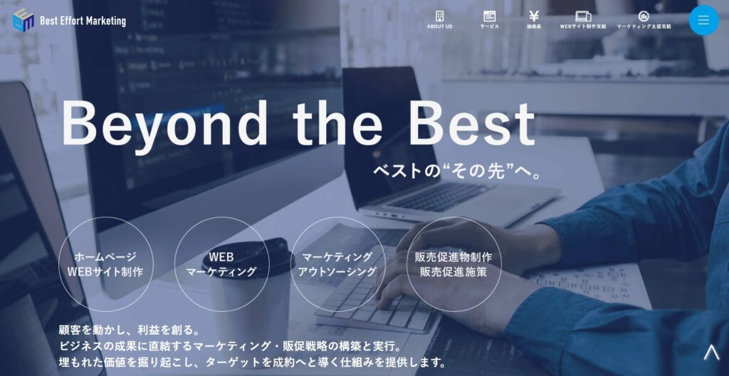 株式会社リッチウィンのおすすめポイント