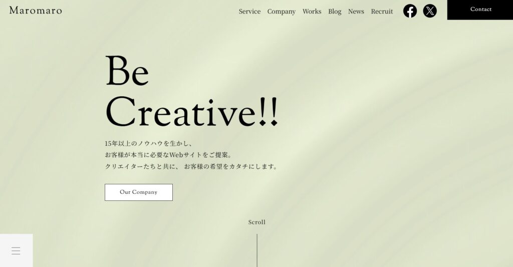 ソフプラントのおすすめポイント