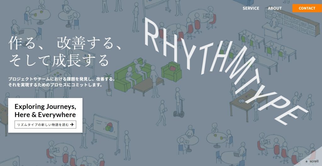 Maromaroのおすすめポイント