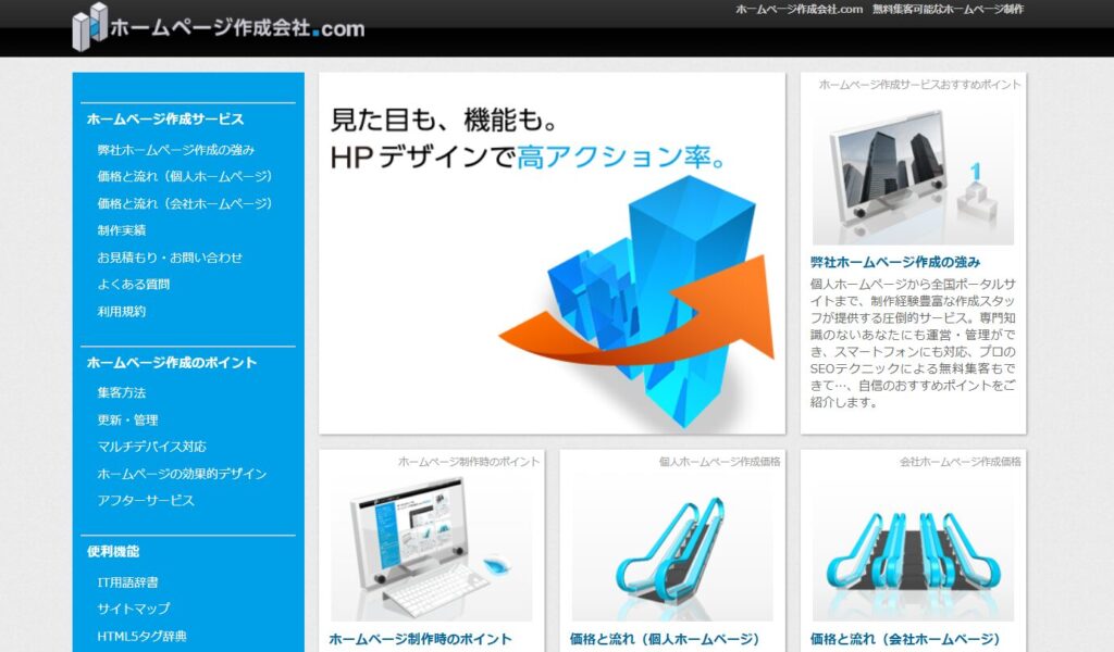 slowtime design株式会社のおすすめポイント